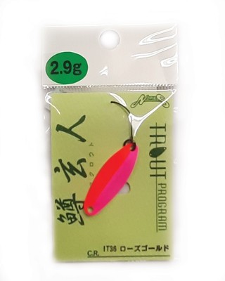 Kunstköder Künstlich Masukuroto 2,9 Gr - Ltd Nories