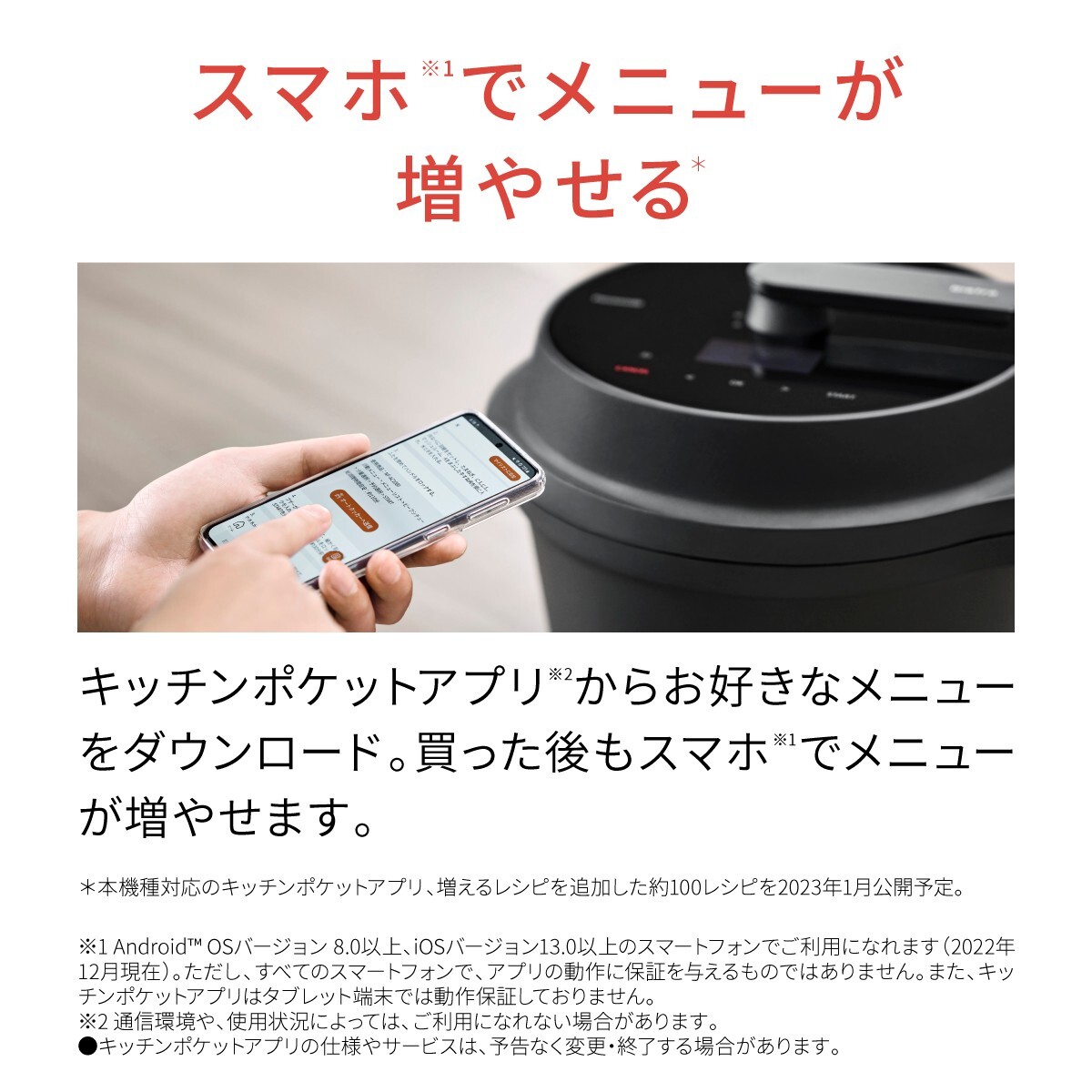 週末限定価格⭐️新品未使用Panasonic Bistro NF-AC1000 Bistro（Panasonic） 公式店 パナソニック 自動調理鍋 オート