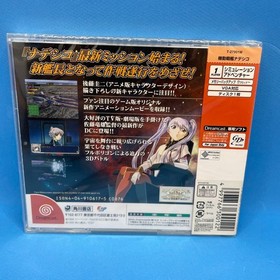Mobile Battleship Nadesico NADESICO THE MISSION Dreamcast Collection