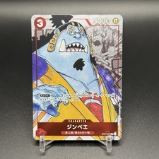 ONE PIECE JINBEI ST01-005 25TH ANNIVERSARY PA...