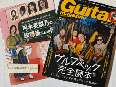 Gitarrenmagazin Okt 2025 Japan Vulfpeck Eine neue Ära des Groove