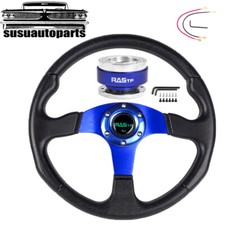 Blue 14in 350mm Flat Dish Racing Steering Wheel With Ball Quick Release Adapter