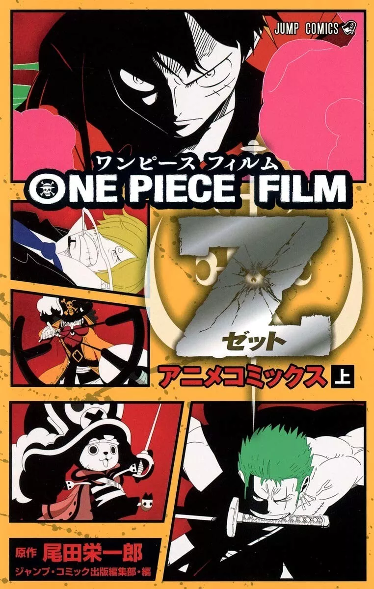 One Piece Film: Z One piece comic, Luffy, One piece manga