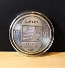 1991 Labatt Coupe Canada Cup 1 oz .999 Silver Round #965 Limited Edition & Rare