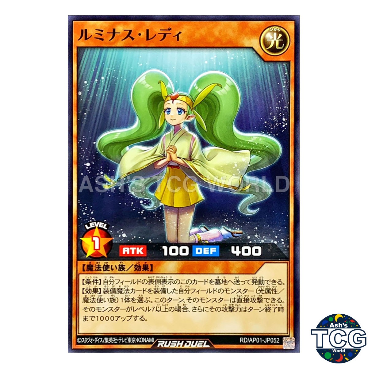Luminous Lady N RD/AP01-JP052 Devil's Ceremony Yu-Gi-Oh! Rush Duel Japanese
