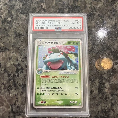 Pokemon Card Venusaur EX 004/052 Venusaur Starter Deck Holo Foil PSA 8 NM-MT