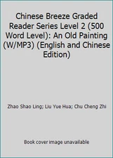 Chinese Breeze Graded Reader Series Level 2 (500 Word Level): An Old Painting...