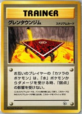 Cinnabar City Gym Gym Challenge Deck LP Japanese - Ships From USA