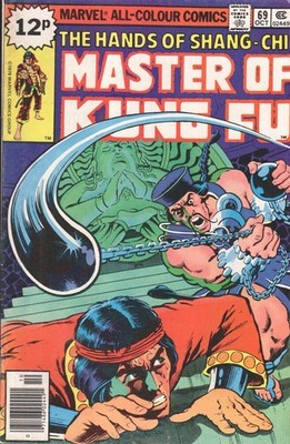 MASTER OF KUNG FU! 69 - STAIRWAY TO RAGE! Moench, Doug and Mike (Artist) Zeck: