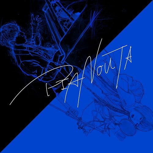 PIANOUTA / Project [emU] (First Press Limited Edition) - Hiroyuki ...