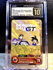 DRAGON BALL HEROES PAN UGM6-ICP4 CAMPAIGN ULTRA GOD MISSION 6 CGC 10 PRISTINE
