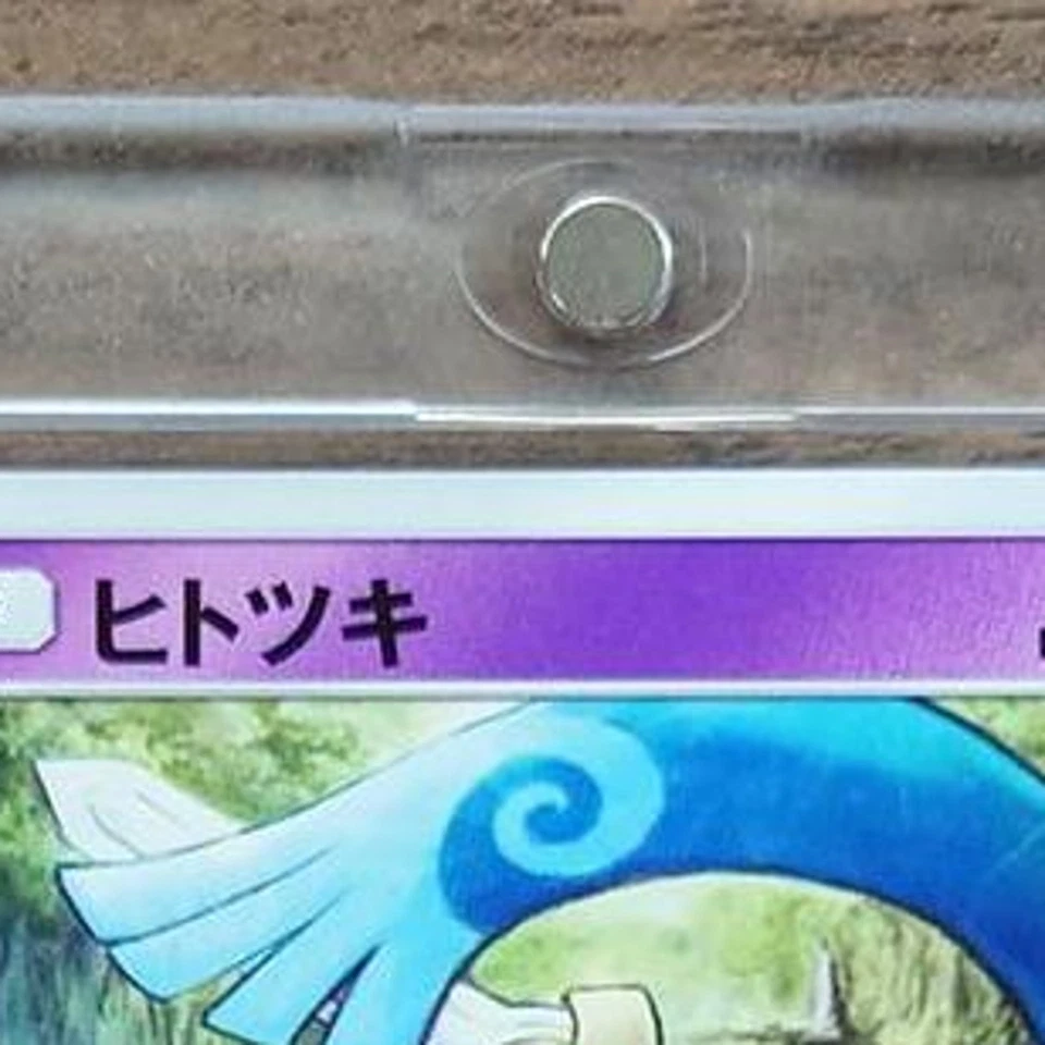 Pokemon Honedge C 033/094 SM6 Forbidden Light Japanese Card - Image 4 of 4