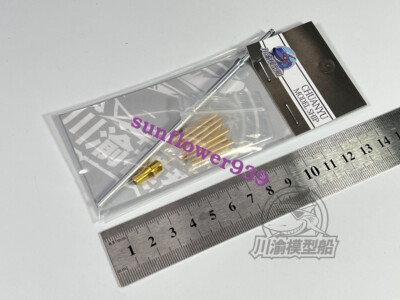 1/35 Metal Barrel Muzzle Brake Shell Kit for Rye Field Model 5089 Panther Ausf.G