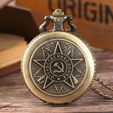 Vintage Party Emblem Women Men Quartz Pocket Watch Full Hunter Necklace Chain