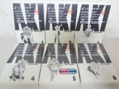 AKIRA Full color All 6PCS Complete Set Manga Exclusive to JAPAN | eBay