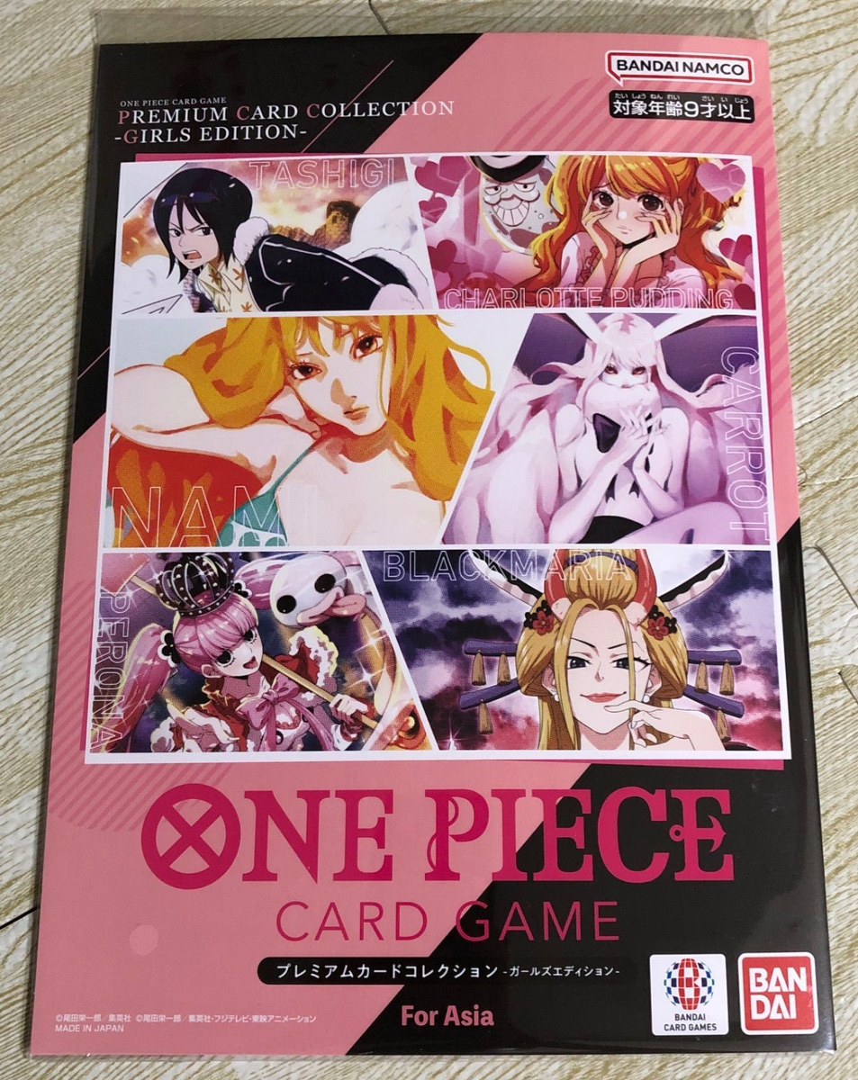 ワンピース プレミアムカードコレクション ガールズエディション For Asia One Piece Card Game Premium Card Girls Collection For Asia Sealed