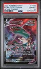 2022 POKEMON SWORD & SHIELD SILVER TEMPEST #TG20 FULL ART/RAYQUAZA VMAX PSA 10