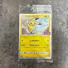 AEON Pikachu #307/SM-P Precios | Pokemon Japanese Promo | Tarjetas