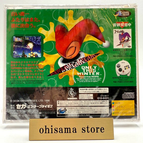 Christmas Nights SEGA Saturn Winter Special Edition Japan Version Factory Sealed