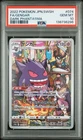 2022 POKEMON JPN SWORD & SHIELD DARK PHANTASMA #074 FULL ART/GENGAR PSA 10