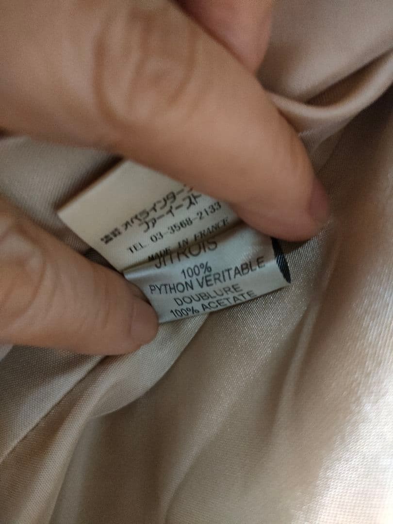 Jitrois Vintage Python Leather Jacket Size 42 Lux… - image 15