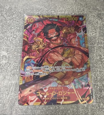 Gold.D.Roger SEC Rare Japanisch OP09-118