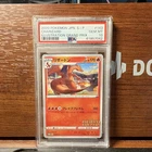 Pokemon 2020 Japanese Charizard 143/S-P Illustration Grand Prix Holo PSA 10