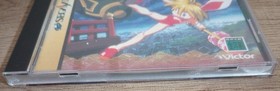 Keio Yugekitai Flying Squadron 2 (Sega Saturn) complete, CIB, US Seller, tested