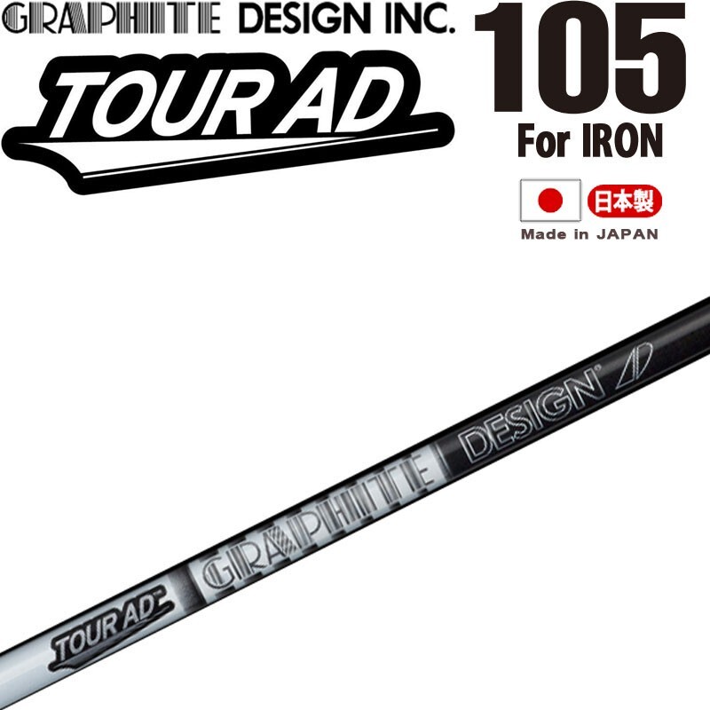 GRAPHITE DESIGN Golf Japan 2025 Tour AD 105 Graphite shaft for