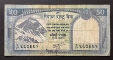 NEPAL 2012 - 50 Rupees (Nepal Rastra Bank), Mount Everest/Male Thar