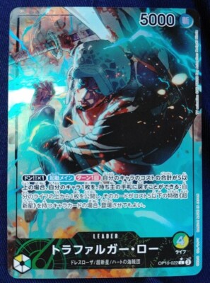 One Piece Card Trafalgar D. Water Law OP10-022 L Parallel Leader