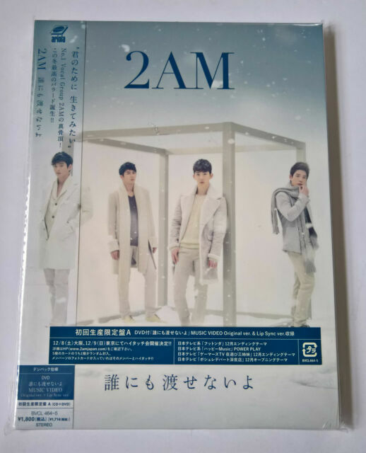2am Darenimo Watasenayo Limited Edition Japan Press Cd Dvd Type A For Sale Online Ebay