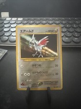 Skarmory 227 Neo 1 Genesis Holo Japanese Pokemon Card