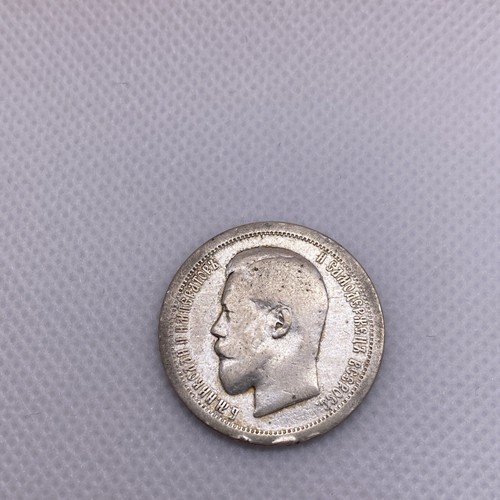 1895 Russian Empire Russia silver coin 50 kopeks - #8773-10 - Picture 5 of 13