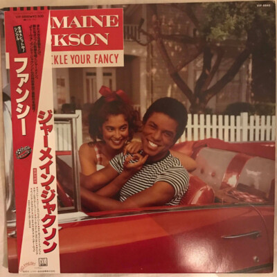 Jermaine Jackson - Let Me Tickle Your Fancy / NM / LP, Album