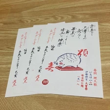 Heisei 31 2019 New Year's Postcard 62 Yen 3 Sheets Boar Fuji Mt Used