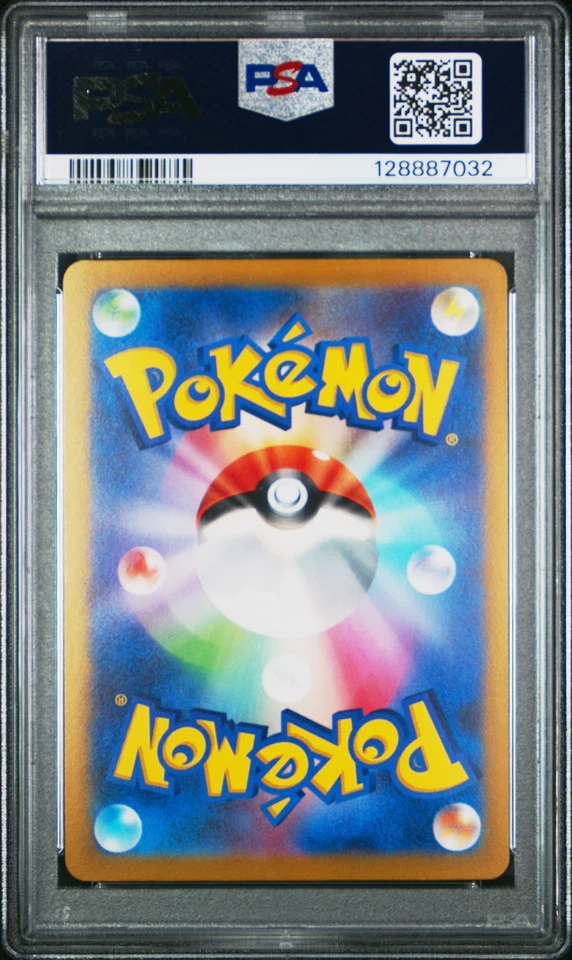 PSA 10 - POKEMON JAPANESE SVP #164 YANMEGA GYM PACK 7 SCARLET VIOLET PROMO POP 1 - Image 2 of 2