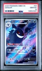 PSA 10 2025 Pokemon Gengar Chinese Exclusive Gem Pack Vol.3 03 07/07 Gem Mint
