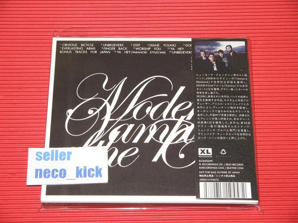 6WT VAMPIRE WEEKEND MODERN VAMPIRES OF THE CITY WITH BONUS TRACKS 2025 JAPAN CD - Image 2 of 2