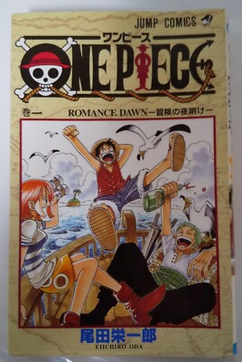 One piece Vol. 1 - 100 Japanese Jump Comic Book Manga Eiichiro Oda