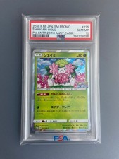 ★PSA10★【シェイミ/しょこたん/プロモ】SHAYMIN 225/SM-P Shaymin #225/SM-P Prices | Pokemon Japanese Promo | Pokemon Cards