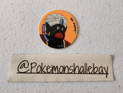 Mr Popo 14/40 - Fluro DBZ Tazo Dizk - Series 1 - 1600 Power
