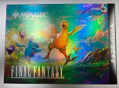 MTG Final Fantasy Chocobo Bundle Japanese Edition Brand New Factory Sealed TCG