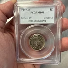 1937-D 5C PCGS MS66