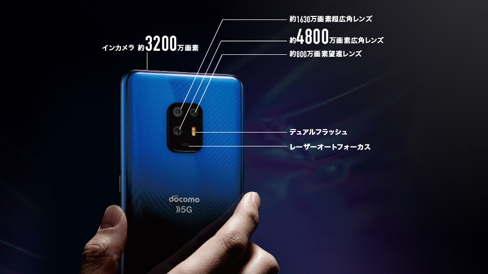DOCOMO FUJITSU ARROWS 5G ANDROID PHONE UNLOCKED MADE IN JPN DOCOMO FUJITSU ARROWS 5G ANDROID PHONE UNLOCKED MADE IN JPN