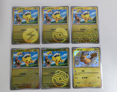 Collect 151 Journey" Set Releasing In China With Exclusive Alternate Artwork And Reverse Holos - Foto 8
