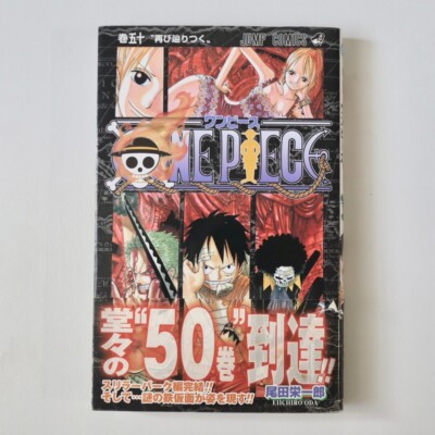 少年漫画 ONE PIECE First Print 20books set w/obi One Piece vol.50 w/OBI 1st Print Edition Comic Japanese Manga