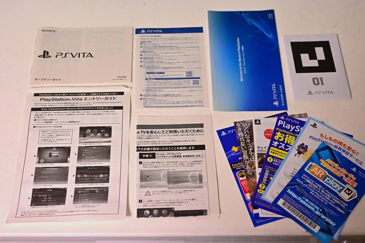 PlayStation Vita Value Pack WiFi model Red / Black PS VITA Slim Japan