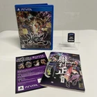 CIB Muramasa Rebirth Complete Tested Authentic (Sony PlayStation Vita, 2013)