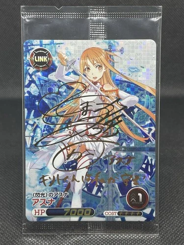 Asuna SP Signed (Sword Art Online)